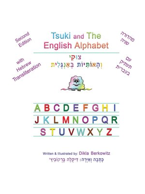 cover image of Tsuki and the English Alphabet--